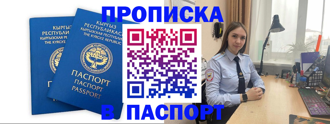 регистрация в Коммунаре